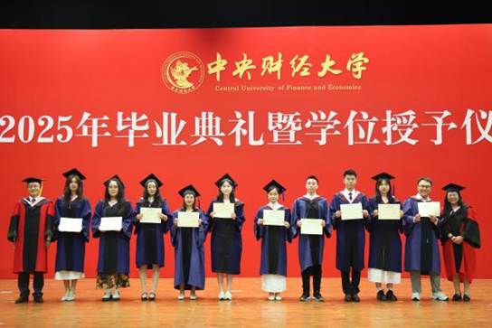 中央財(cái)經(jīng)大學(xué)優(yōu)秀論文獎(jiǎng)(碩士)