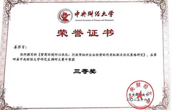 微信圖片_20250704191655