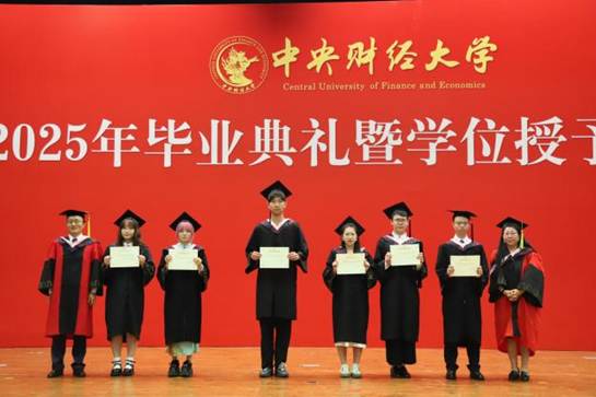 中央財(cái)經(jīng)大學(xué)優(yōu)秀論文獎(jiǎng)(本科)