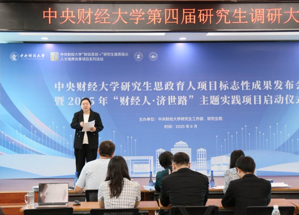 微信圖片_20250704193916