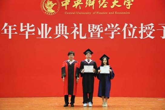 卓越法治人才岳成獎(jiǎng)