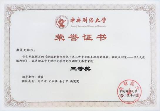 微信圖片_20250704191709