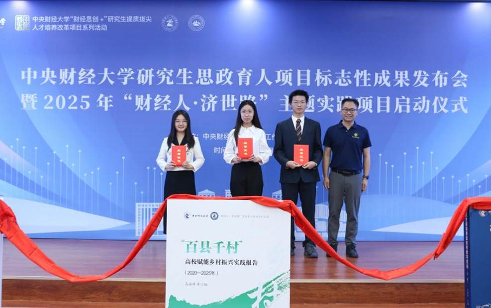 微信圖片_20250704194109